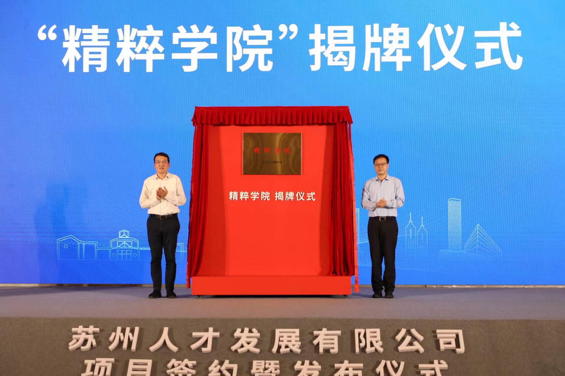 微信图片_20230630200114.jpg