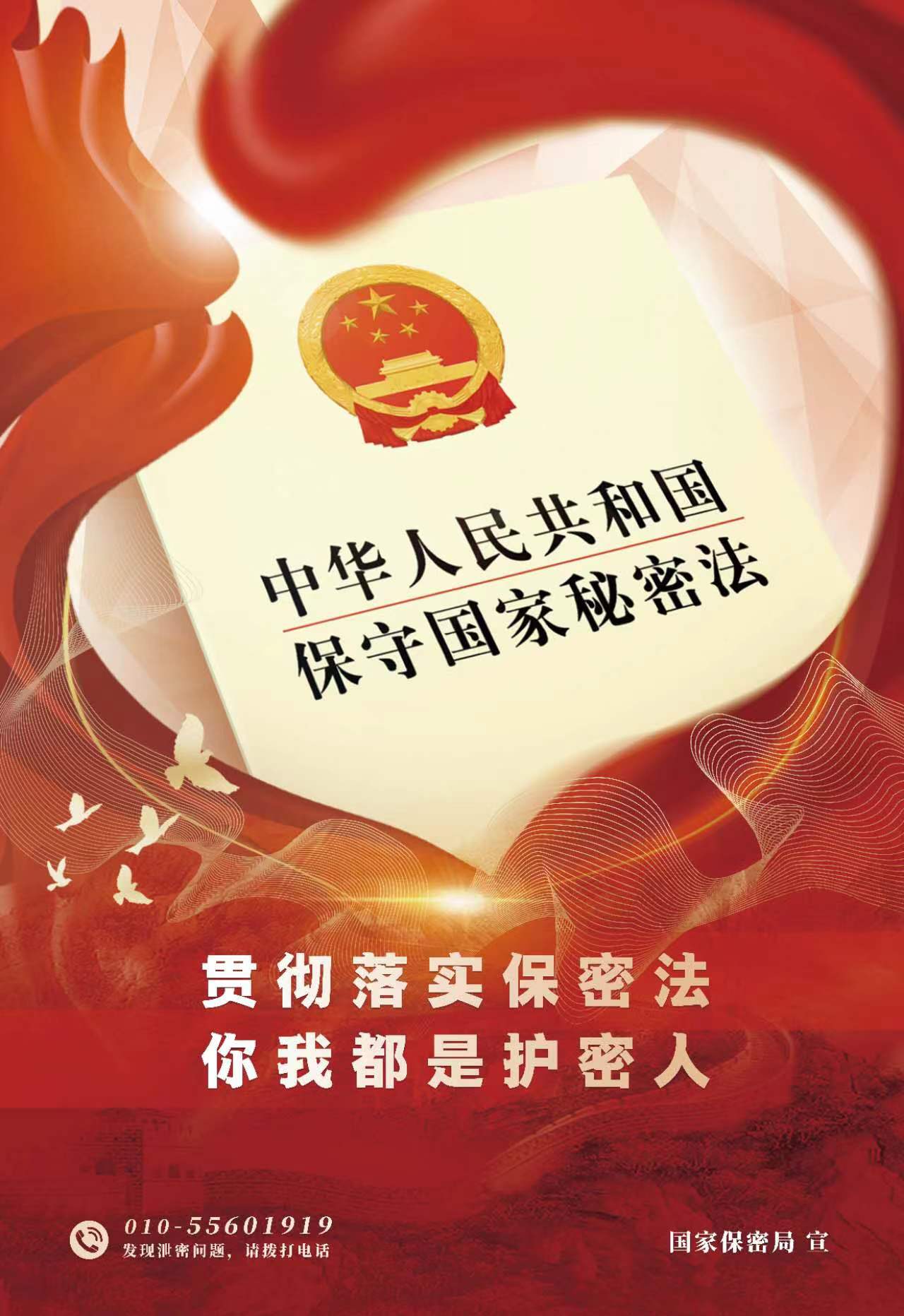 微信图片_20240409121053.jpg