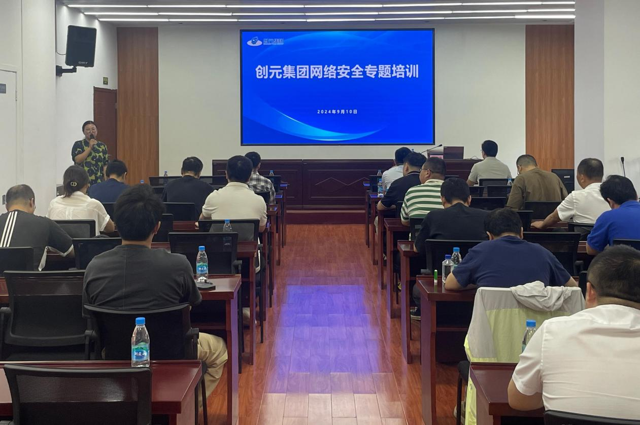 微信图片_20241008102757.png