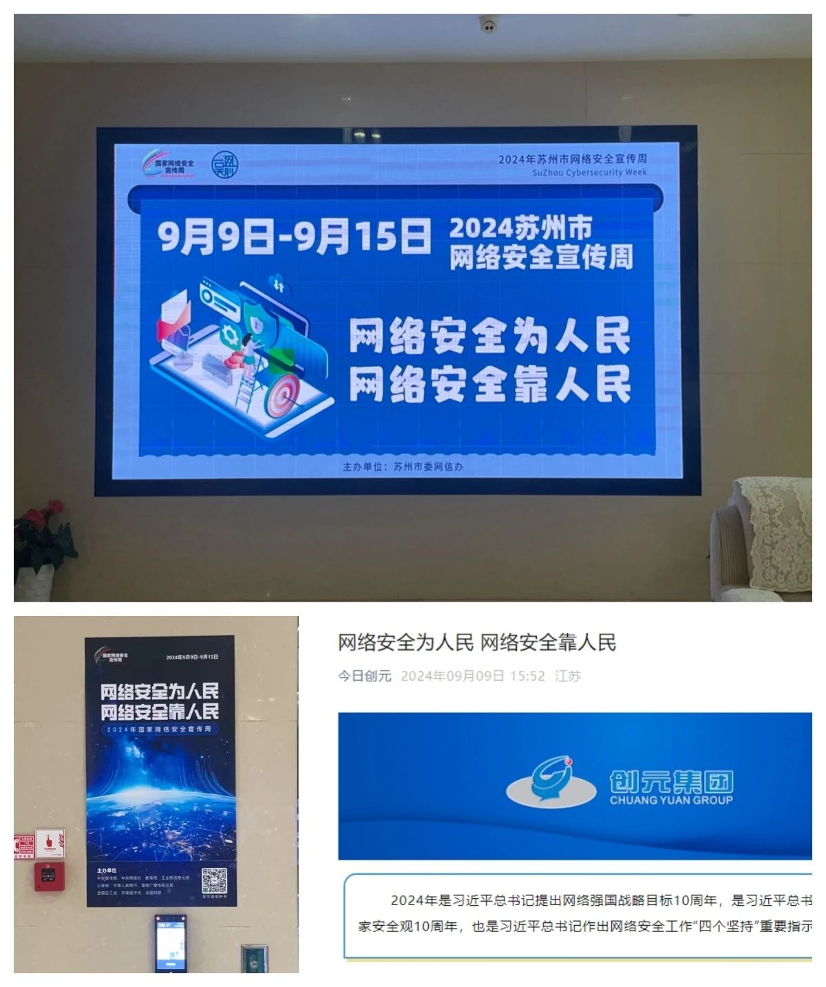 微信图片_20241008102802.jpg