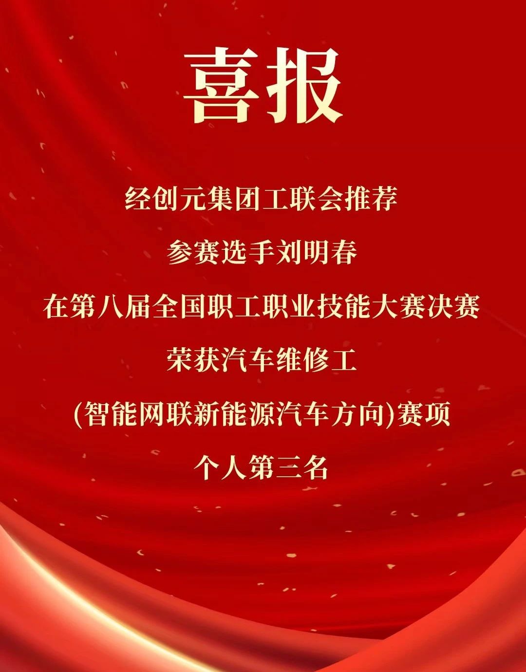 微信图片_20241008102802.jpg