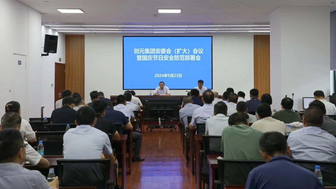 微信图片_20241008102802.jpg