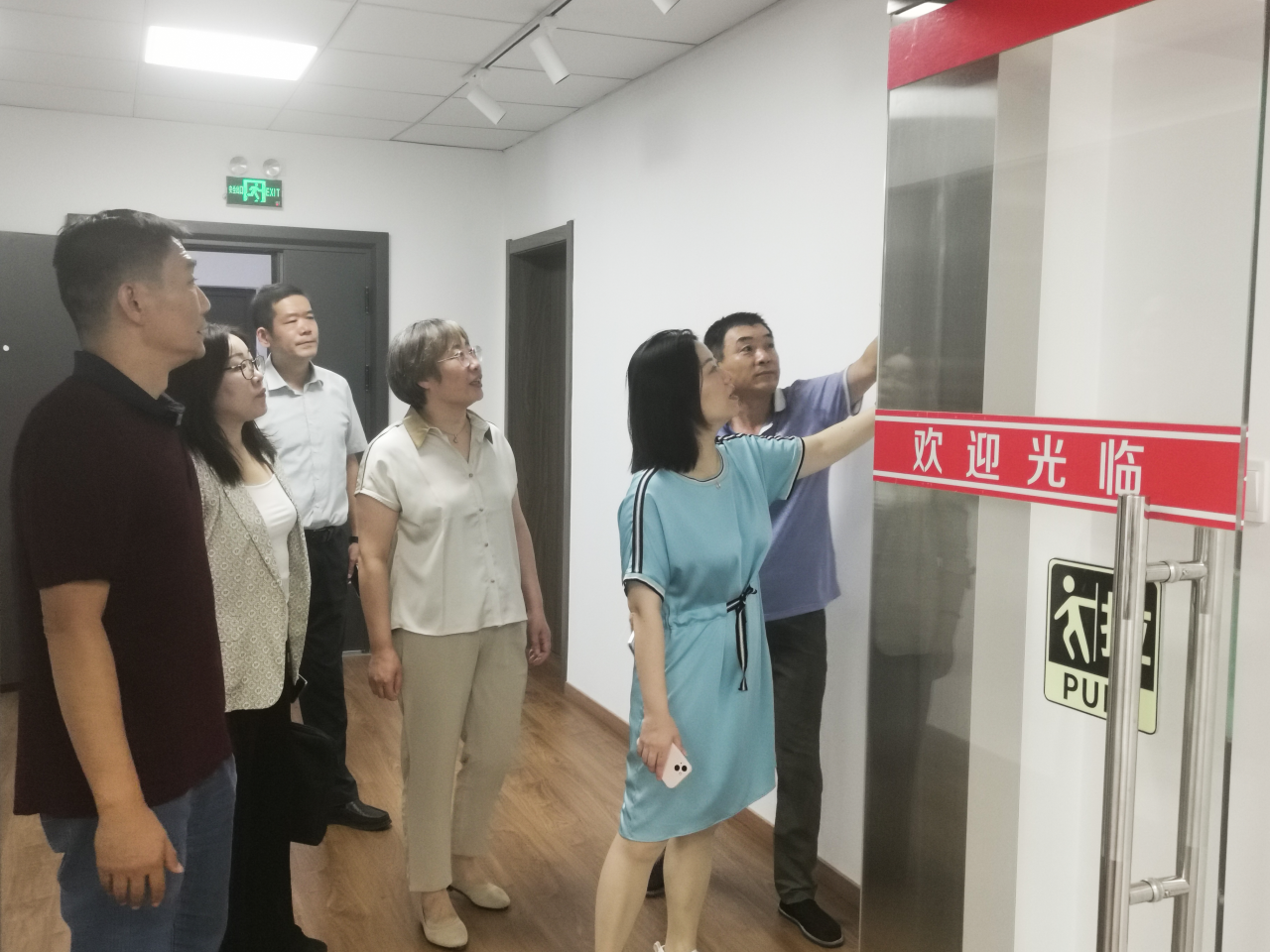 微信图片_20241014110953.png