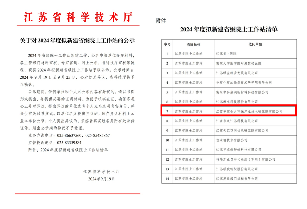 微信图片_20241014111707.png