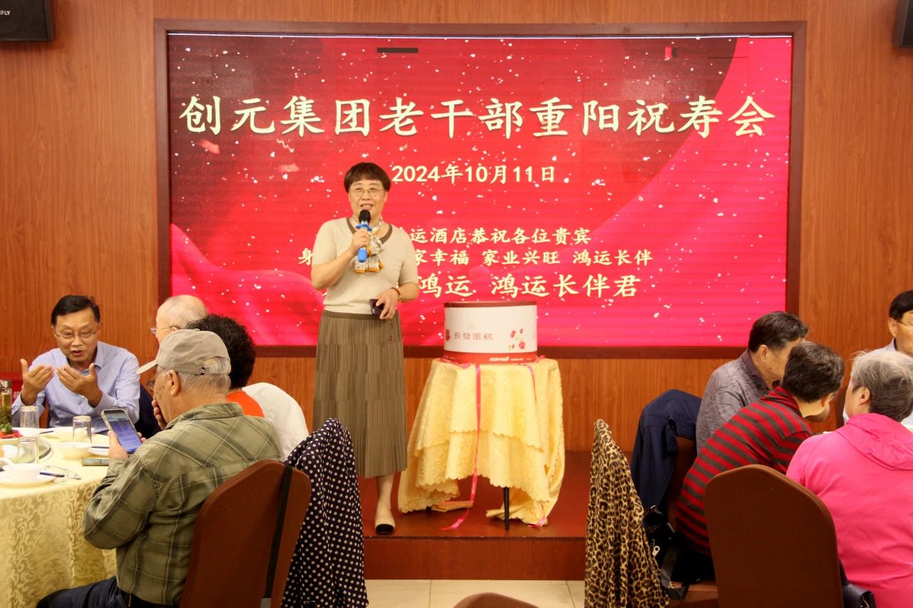 微信图片_20241014104324.jpg