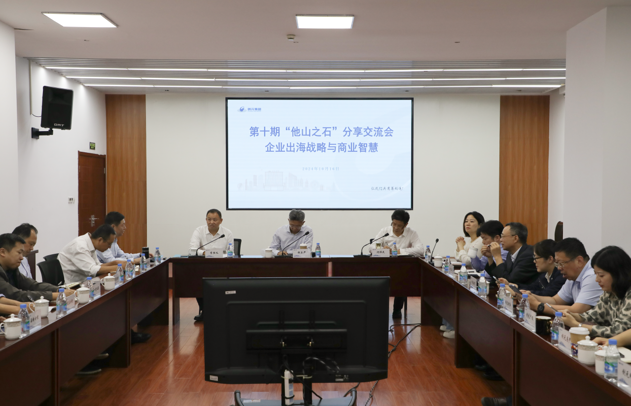 微信图片_20241022150605.png