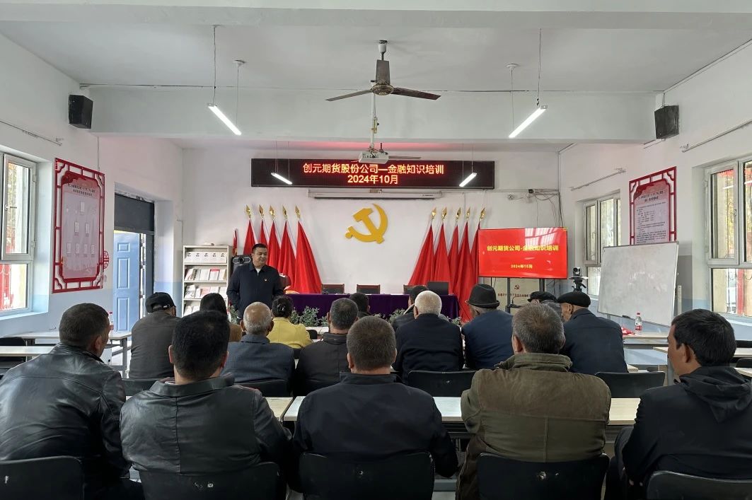 微信图片_20241105141220.jpg