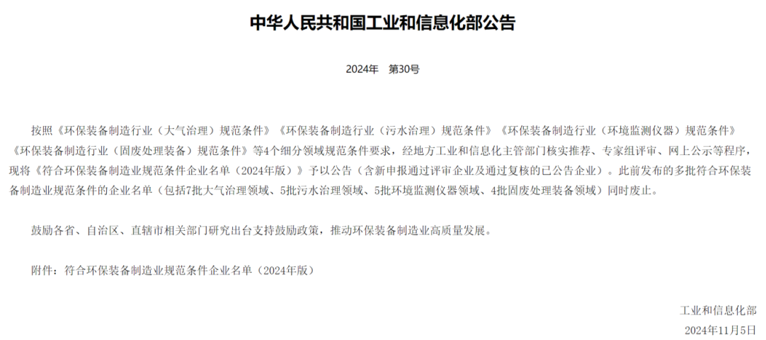 微信图片_20241122134554.png