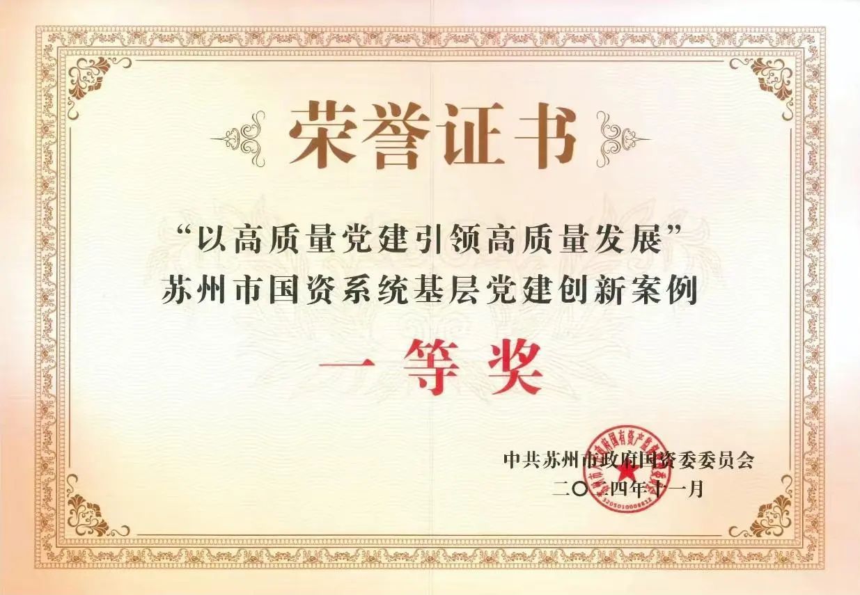 微信图片_20241122134751.jpg