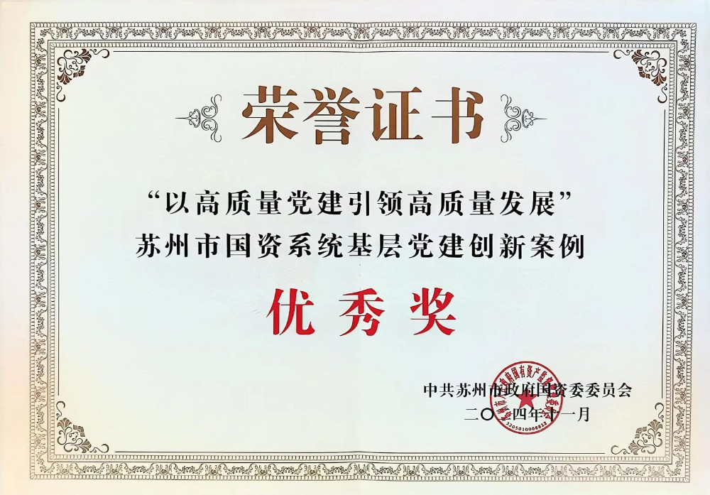 微信图片_20241122134755.jpg