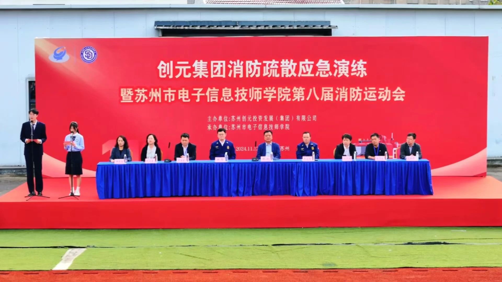 微信图片_20241122135125.jpg