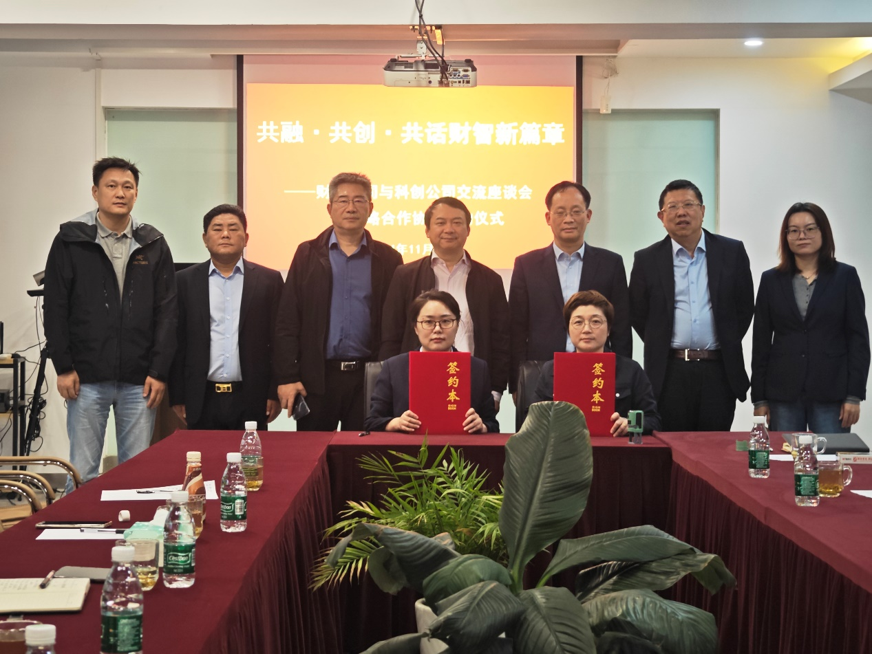 微信图片_20241122135532.png