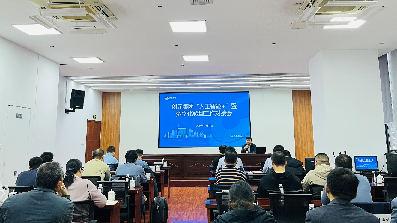微信图片_20241122142028.png