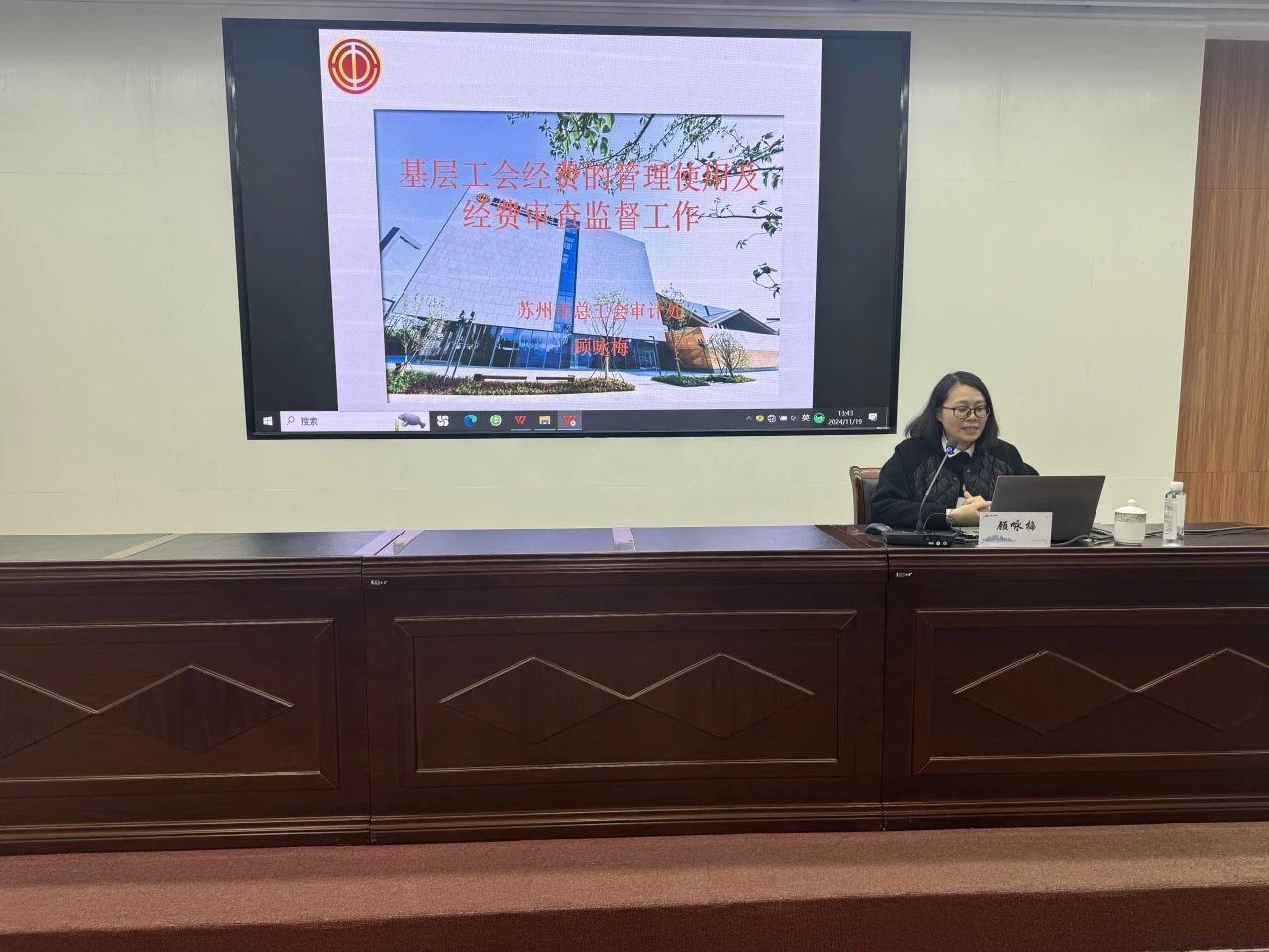 微信图片_20241122142556.jpg