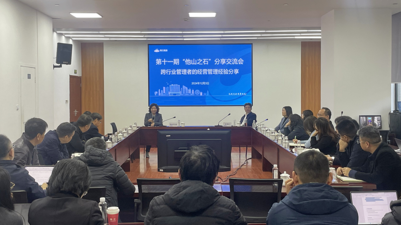 微信图片_20241206161421.png
