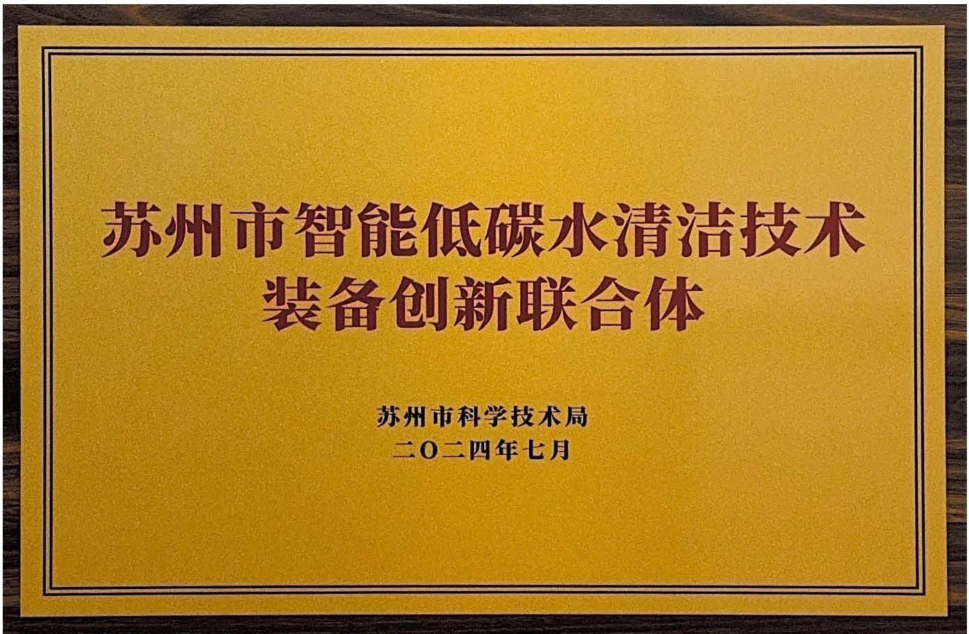 微信图片_20241217162557.jpg