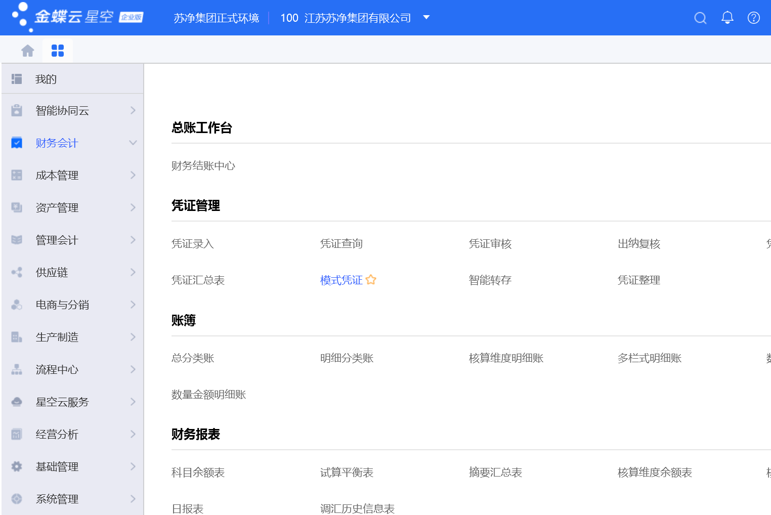 微信图片_20241217162609.png