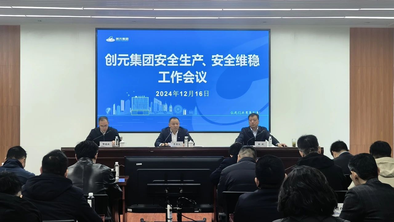 微信图片_20241220164856.jpg