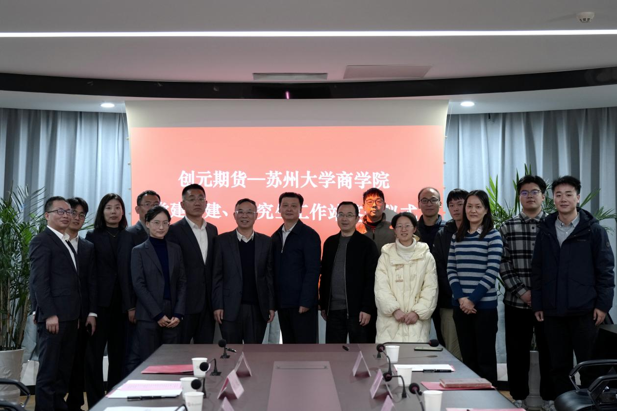 微信图片_20241230150150.png