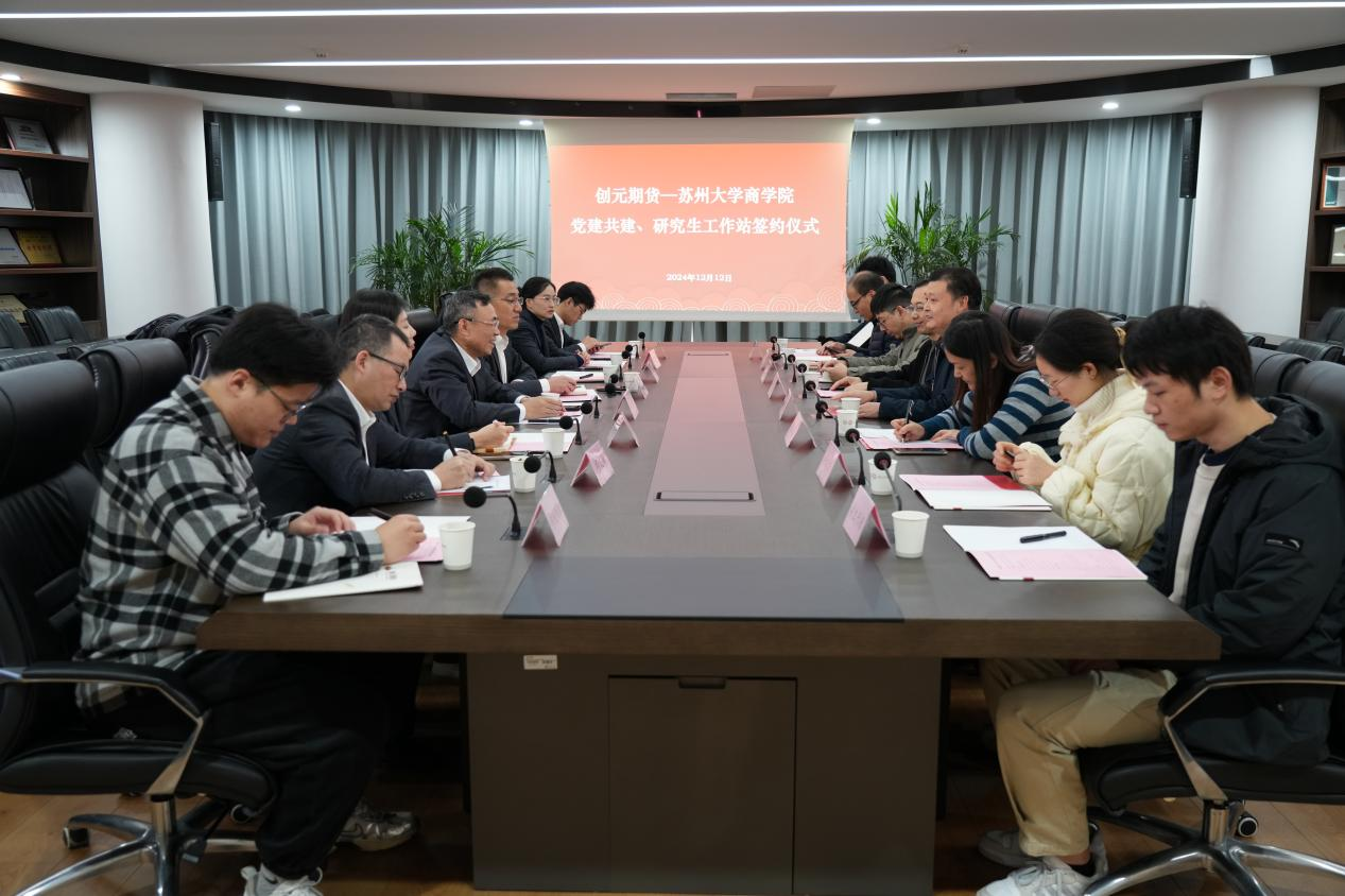 微信图片_20241230150221.png