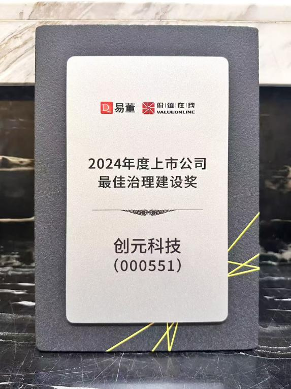 微信图片_20241230152552.png