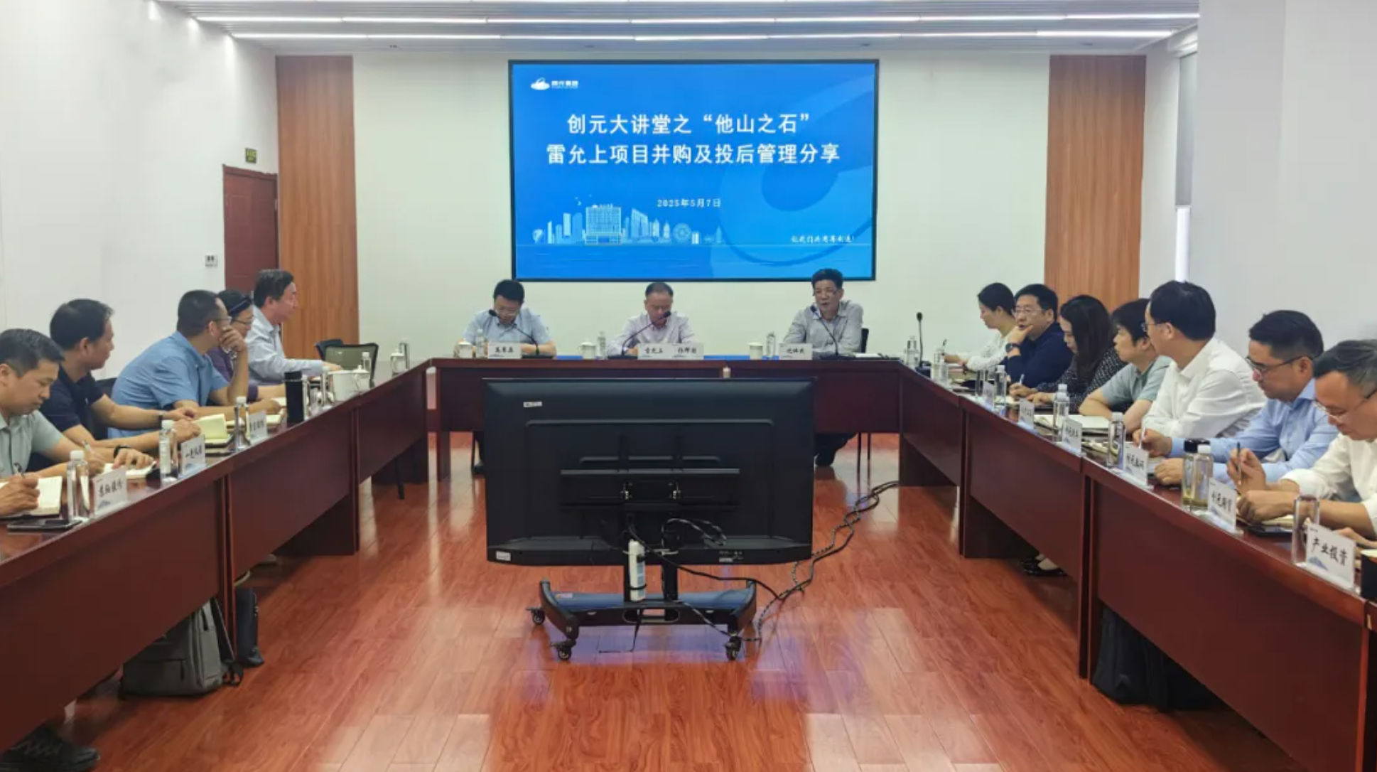 WX20250508-143358@2x.png WX20250508-143358@2x.png